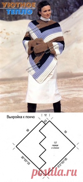 Полосатое пончо и варежки, связанные крючком - вязание крючком на kru4ok.ru