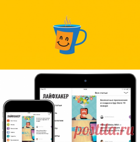 Как повысить качество жизни, не увеличивая расходы - Лайфхакер