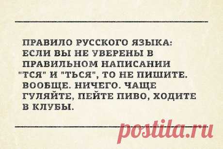 Без коментариев...