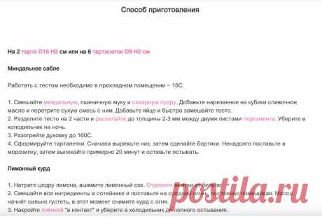 Скриншот-29-06-2025 14:03:47.jpg