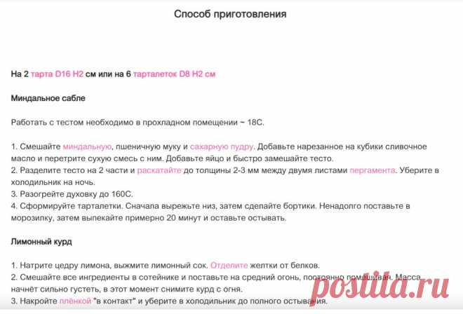 Скриншот-29-06-2025 14:03:47.jpg