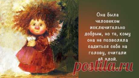 Одной фразой