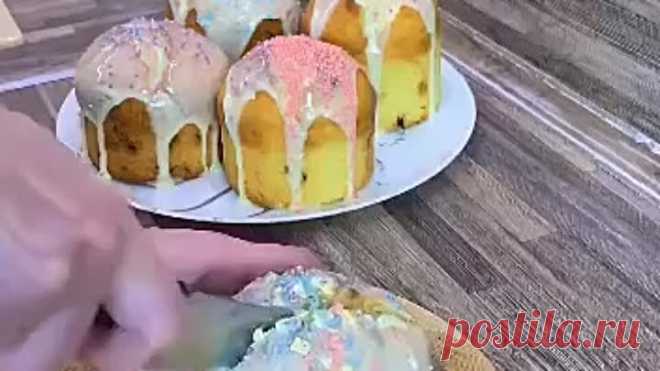 Воздушные куличи