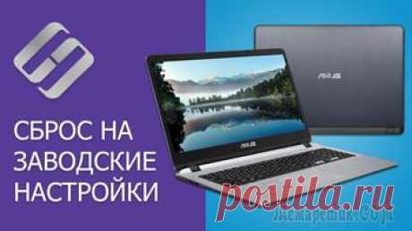 Как удалить все с телефона: инструкция по полной очистке