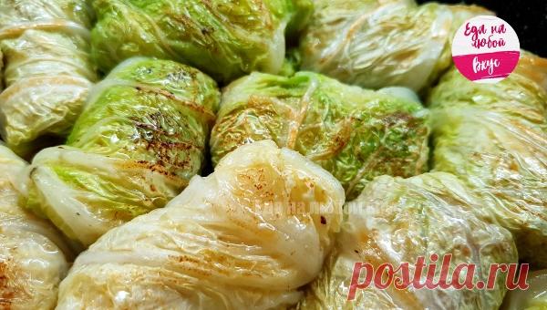 Голубцы необыкновенные. Так вы их точно еще не готовили! | Еда на любой вкус Существует много рецептов различных голубцов, но все их объединяет одинаковый процесс приготовления, но способа два: либо в духовке, либо в кастрюле или в сковороде. Сегодня предлагаю вам сделать