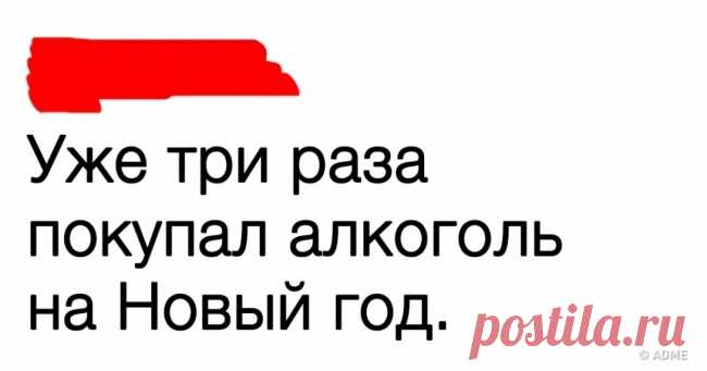 14 твитов с новогодним настроением . Милая Я