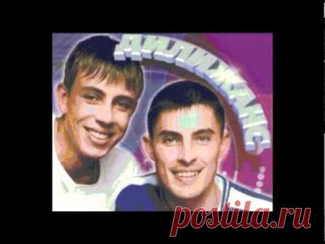 Дилижанс - Эх, Андрюша - YouTube