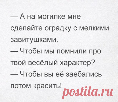 Диалоги