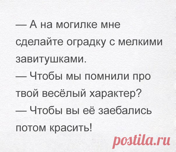 Диалоги
