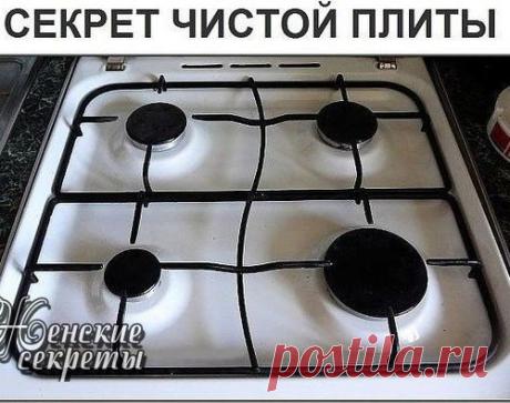 Интересная методика, проверенная многими хозяюшками!