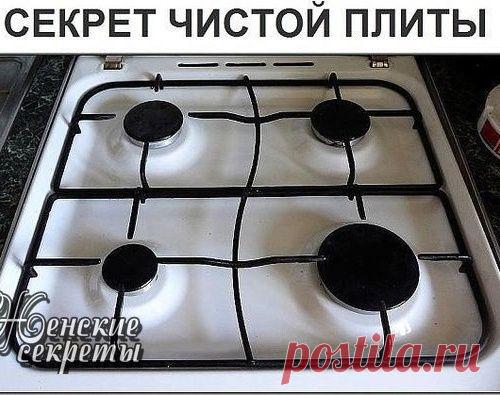 Интересная методика, проверенная многими хозяюшками!