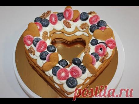 РЕЦЕПТ ТОРТА " СЕРДЦЕ" К 14 ФЕВРАЛЯ /ТОРТ БЕЗ ФОРМЫ/