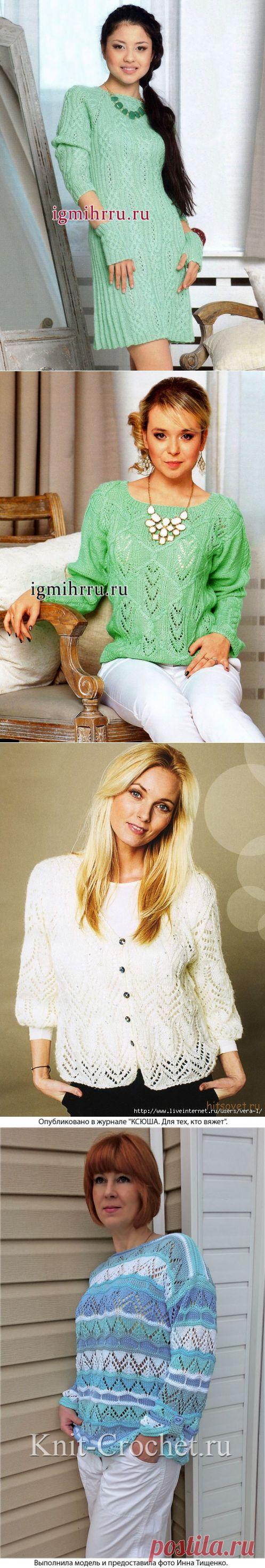 **ВЯЗАНИЕ СПИЦАМИ | Записи в рубрике **ВЯЗАНИЕ СПИЦАМИ | Дневник Наташа79