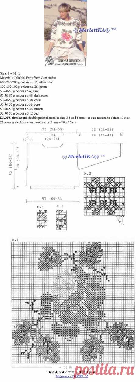 Пуловер спицами ... от DROPS