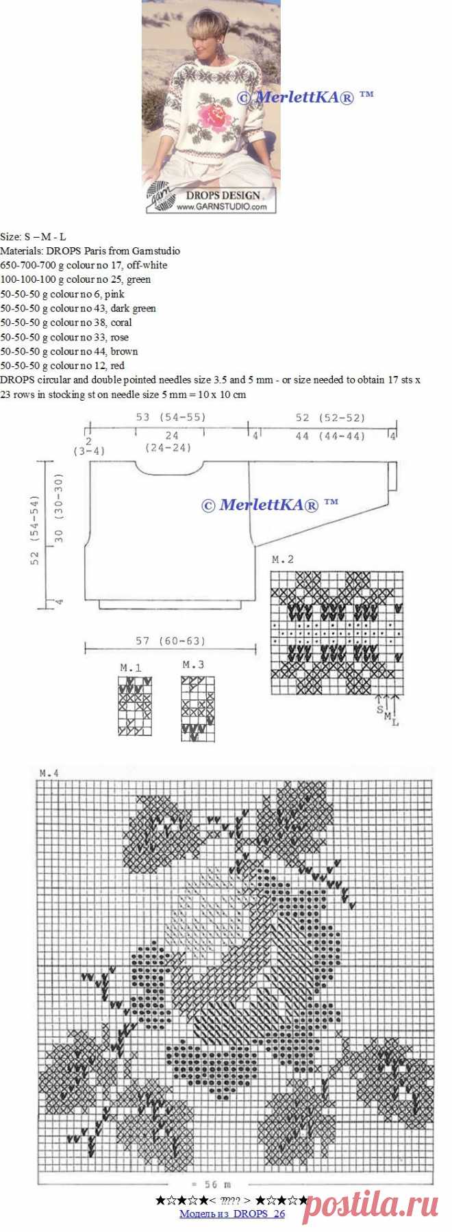 Пуловер спицами ... от DROPS