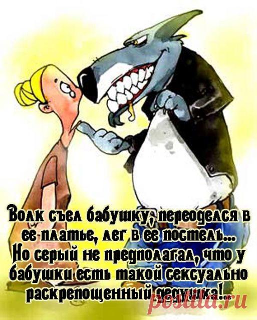 Отборные анекдоты