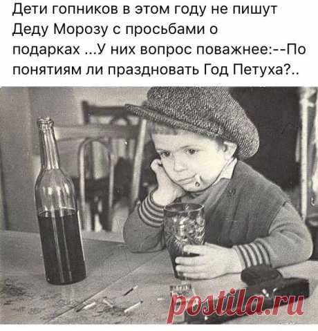 Новости