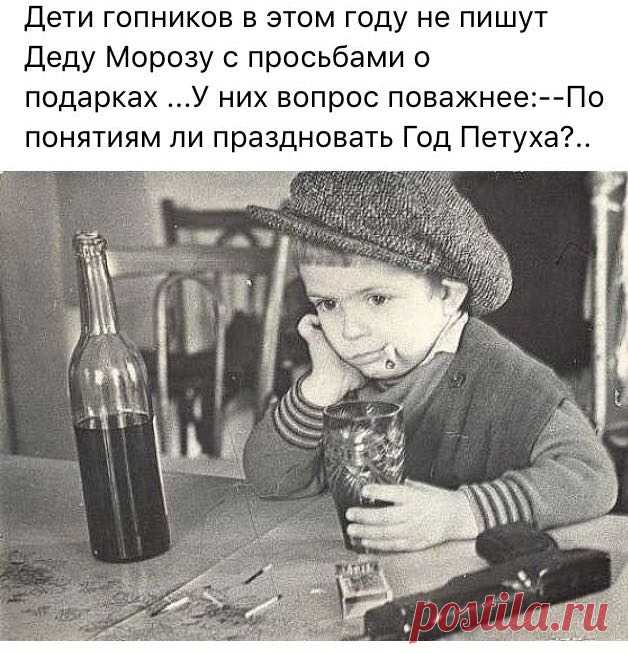 Новости
