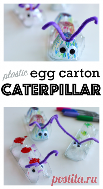 Egg Carton Caterpillar Craft - No Time For Flash Cards We love egg carton caterpillars, they are possibly the most classic of all crafts. We decided to make a fresh twist on an old favorite. Our egg carton caterpillars are a little different. No glue or paint means your child can play with their creation right away or if you are a teacher your students …