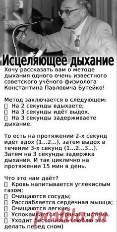 Pin page