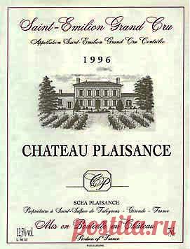 Этикетка — визитная карточка вина. Как прочитать? | Культура пития