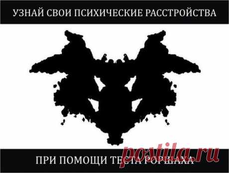 Что? Где? Когда? - Группы Мой Мир