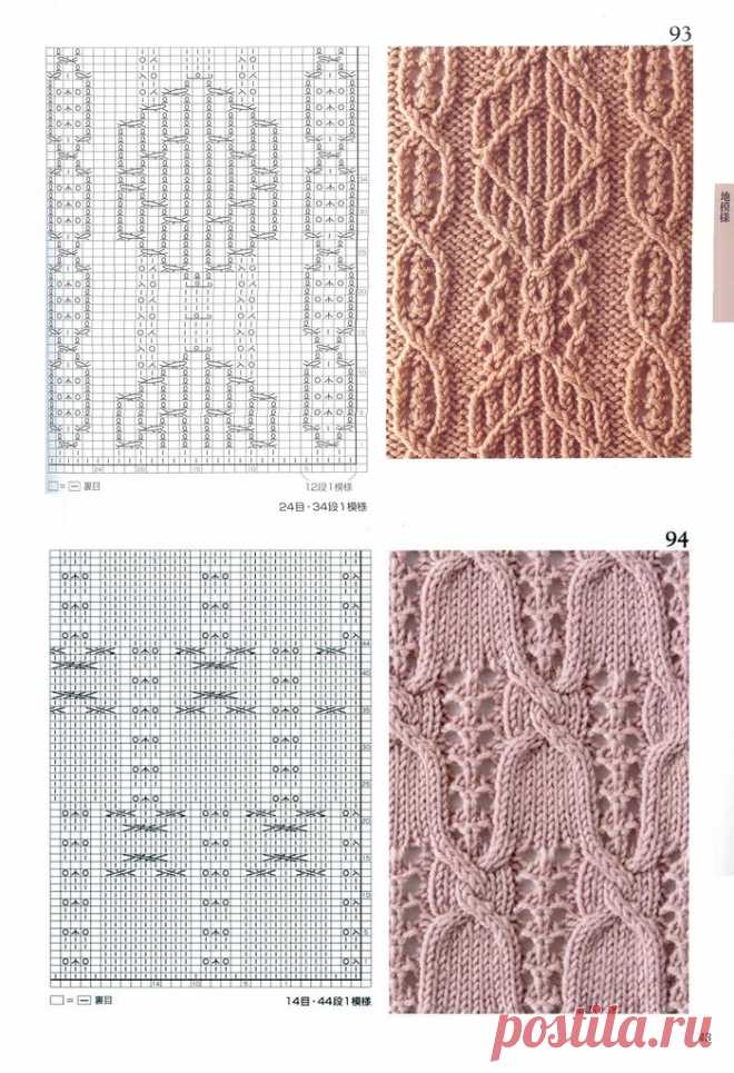 Книга:«Knitting Pattern Book 260 by Hitomi Shida»