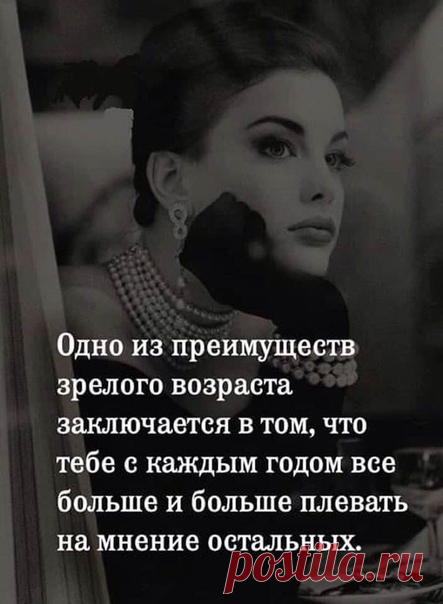 Баба-Деда: Пора жить!
