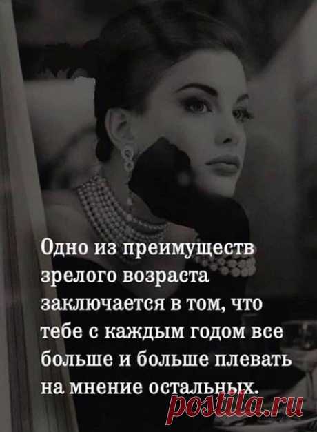 Баба-Деда: Пора жить!