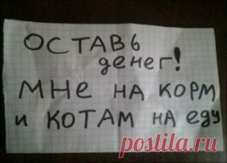 Детская непосредственность в умилительных записочках(16 фото) . Тут забавно !!!