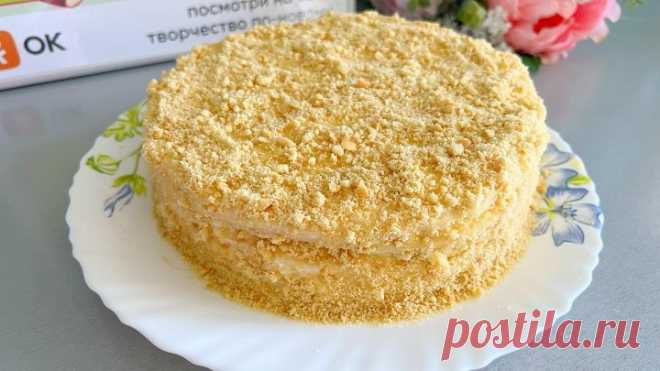 Торт без духовки из трёх ингредиентов. Потрясающе вкусный!