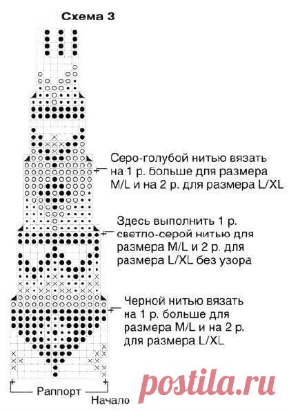 Жаккардовый узор в Вашу копилочку