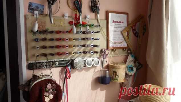 Моя мастерская. Фото экскурсия. - Ярмарка Мастеров - ручная работа, handmade