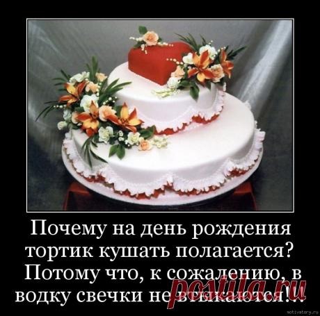 korotkie-pozdravleniya-v-stihah-s-dnem-rojdeniya-dlya-detey-14053-large.jpg