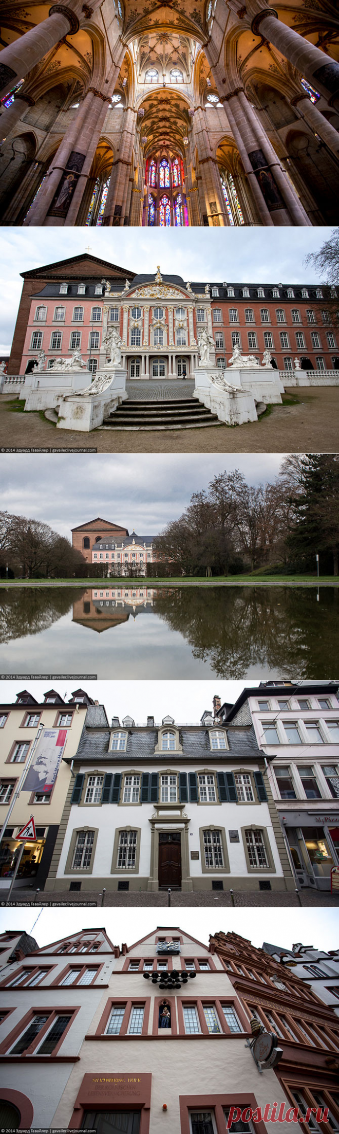 Трир – имперский город треверов