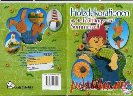 Фигурки из фанеры для украшения интерьера. Шаблоны.