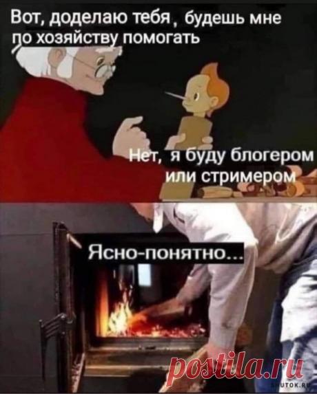 Самые смешные мемы про блогеров и Буратино