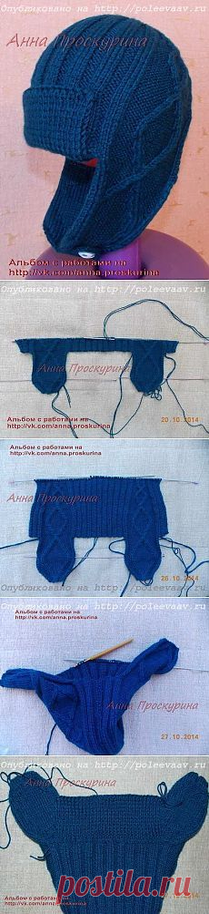 Детская вязаная шапка спицами (ушанка) для мальчика…