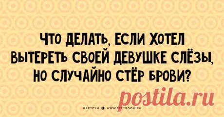 10 иронических открыток, над которыми вы не сможете не усмехнуться! | Чёрт побери