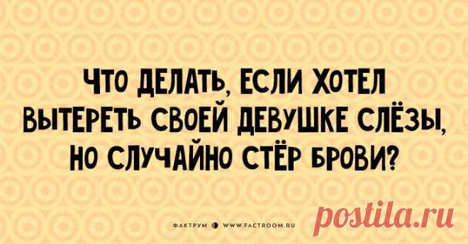 10 иронических открыток, над которыми вы не сможете не усмехнуться! | Чёрт побери