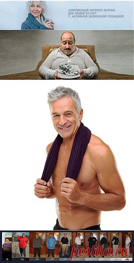 Бег для похудения наиболее эффективен | pokolenie-x.com