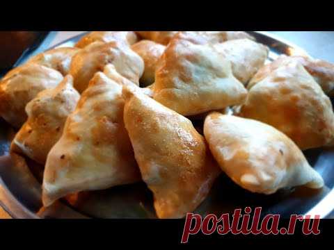 Удивително !!! Откуда немцы знают Самсу !!!  Самса слоеная в духовке!!!!