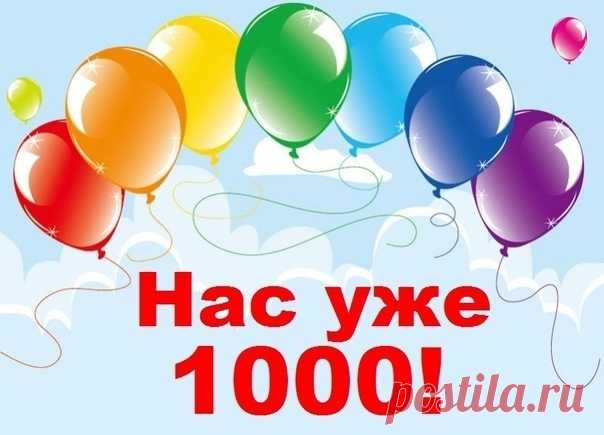 Запись на стене Дорогие друзья! Мы хотим выразить вам огромную благодарность за то, что вы с нами! Ваша поддержка и активность в нашей группе очень важны для нас. Сегодня мы хотели бы попросить вас о небольшой помощи. Пожалуйста, добавьте своих друзей в нашу группу. Это поможет нам расширить аудиторию и сделать наши материалы ещё более доступными. Не стесняйтесь делиться нашими публикациями с друзьями и знакомыми. Ведь чем больше людей узнает о нашей группе...