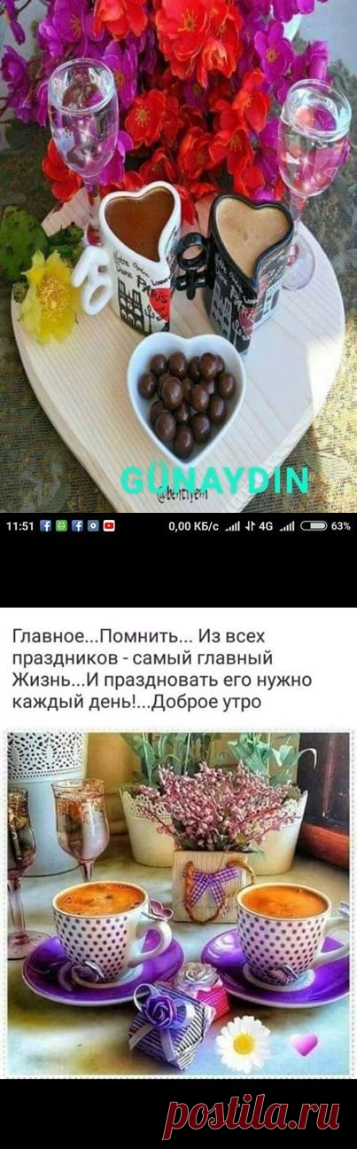 (18) Зина Таирова