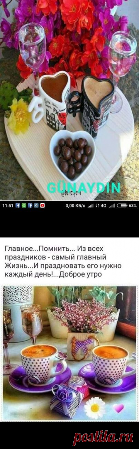 (18) Зина Таирова