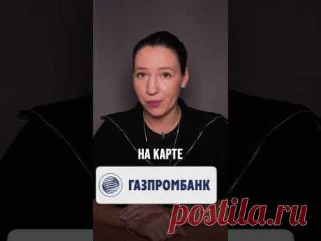 Ставки сходят с ума! Как получить 23% по накопительному счету?