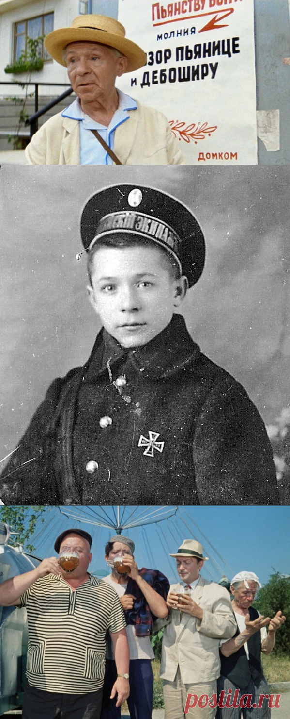 Удивительная судьба Георгия Светлани – советского актёра, который в детстве был товарищем цесаревица Алексея