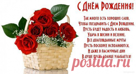 С днем рождения!

Жми Класс чтоб и ваши друзья увидели!