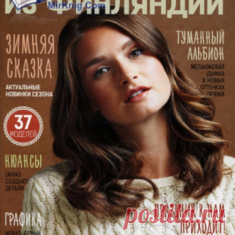 Вязаная мода из Финляндии. Модели, схемы, описание