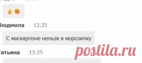 Скриншот-28-06-2025 10:36:51.jpg